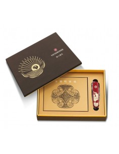 Huntsman YEAR OF THE ROOSTER Edicion limitada